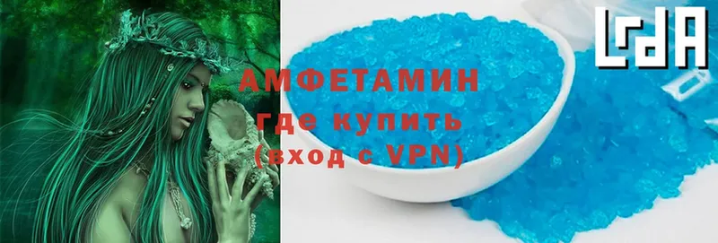 наркота  Новоалтайск  Amphetamine VHQ 